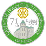 71th-logo